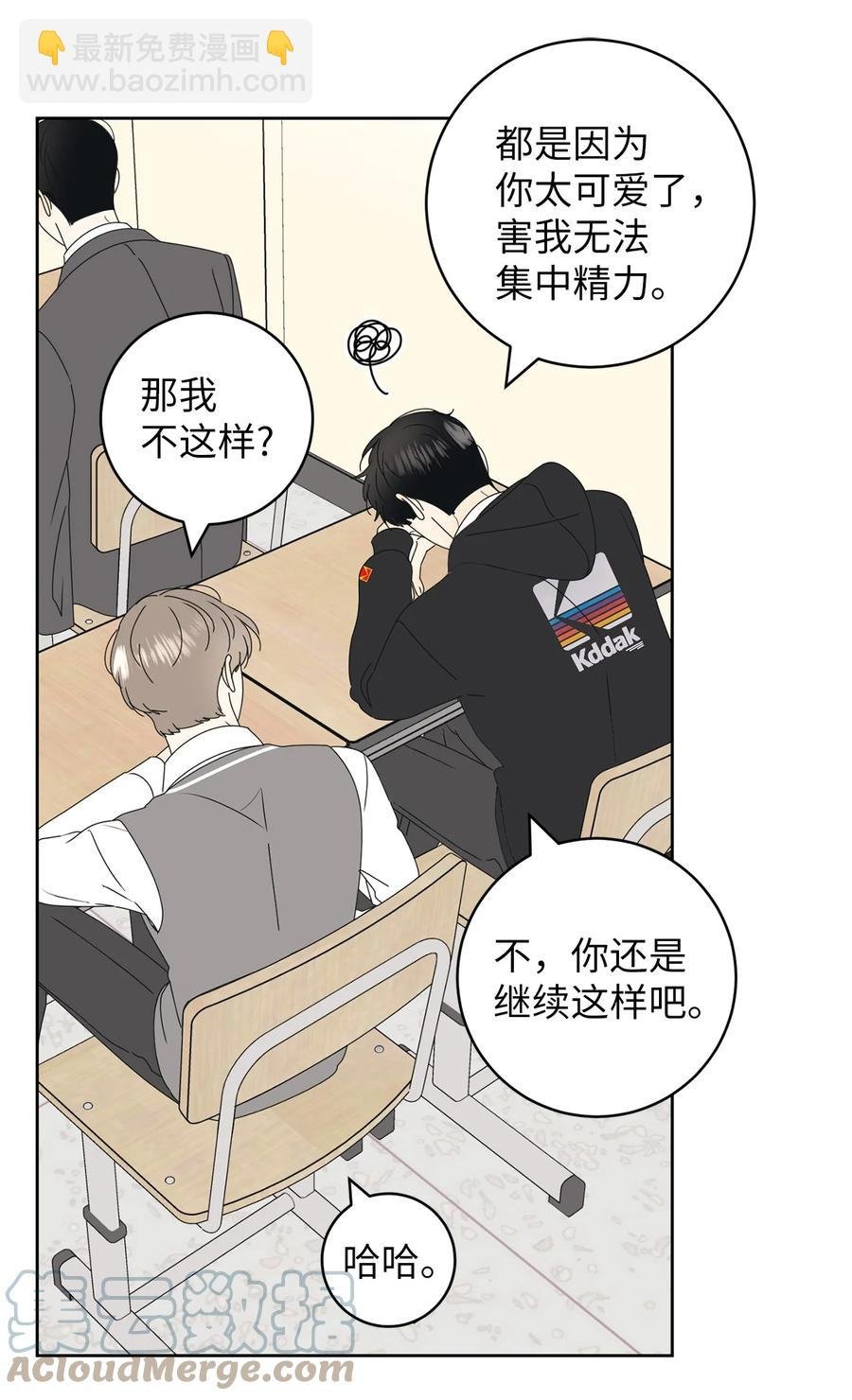 24 忍耐是有限度的