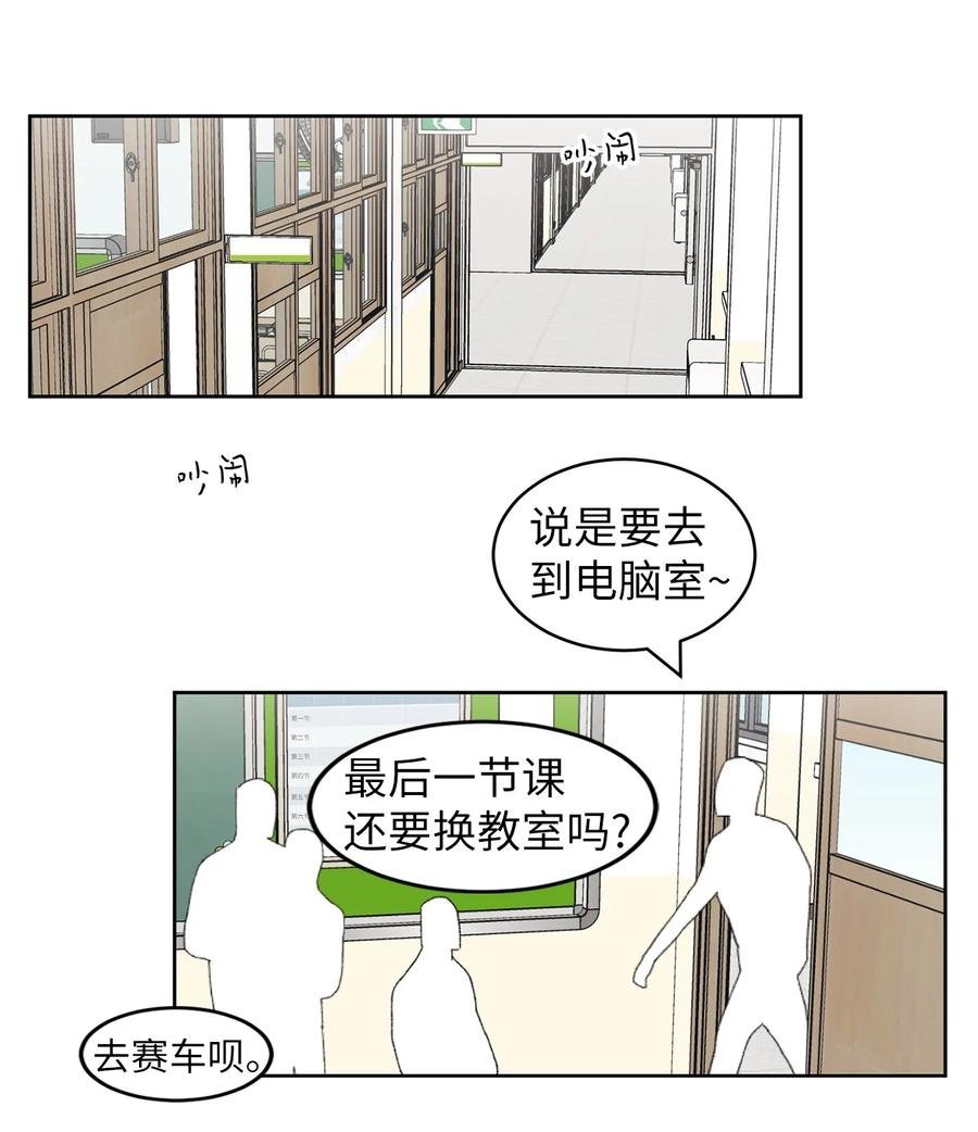 24 忍耐是有限度的