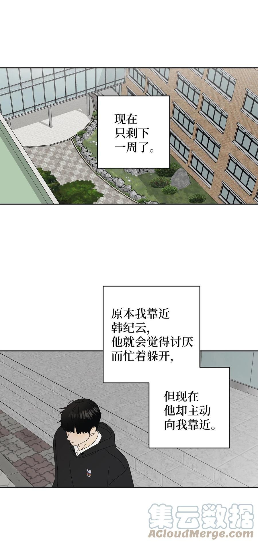 24 忍耐是有限度的