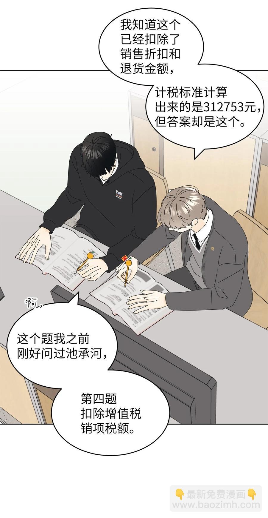 24 忍耐是有限度的