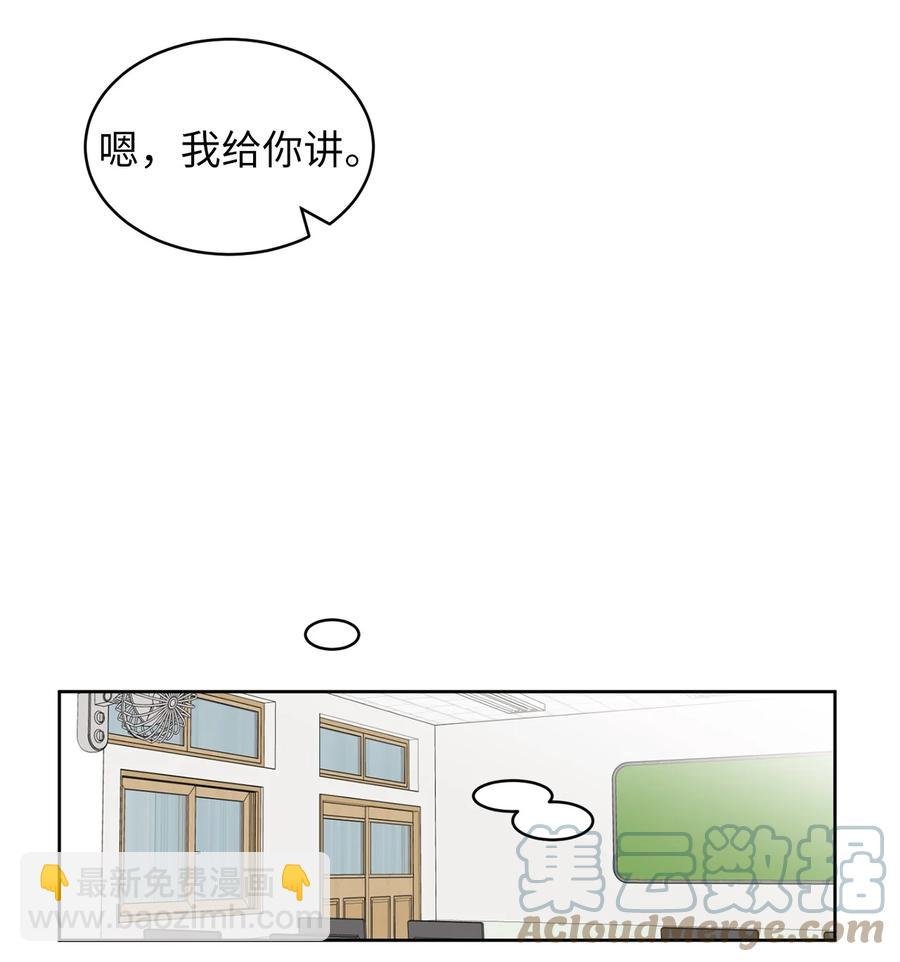 24 忍耐是有限度的