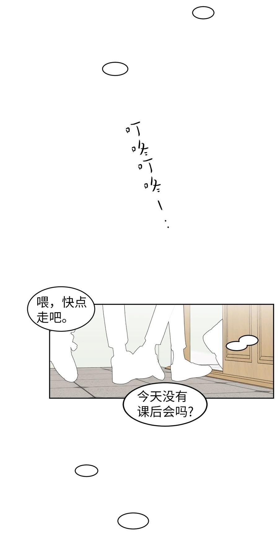 24 忍耐是有限度的