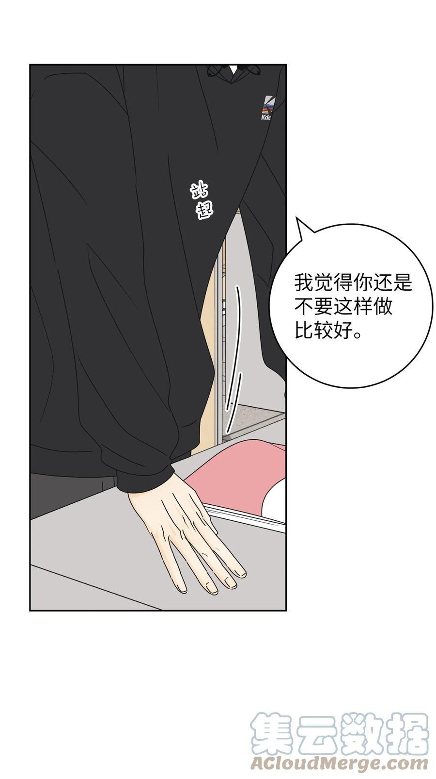 24 忍耐是有限度的