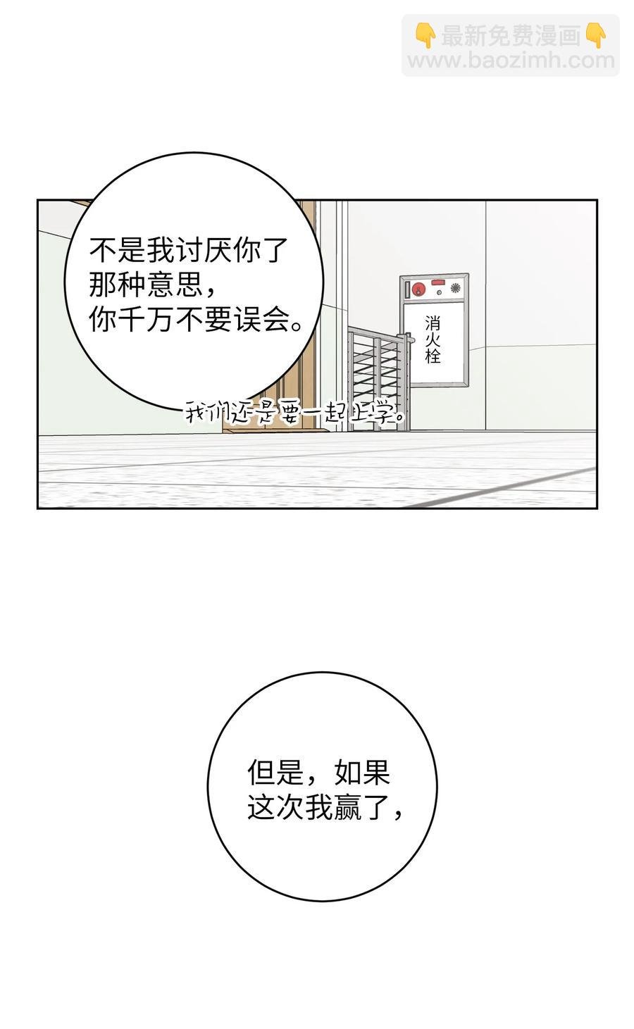 24 忍耐是有限度的