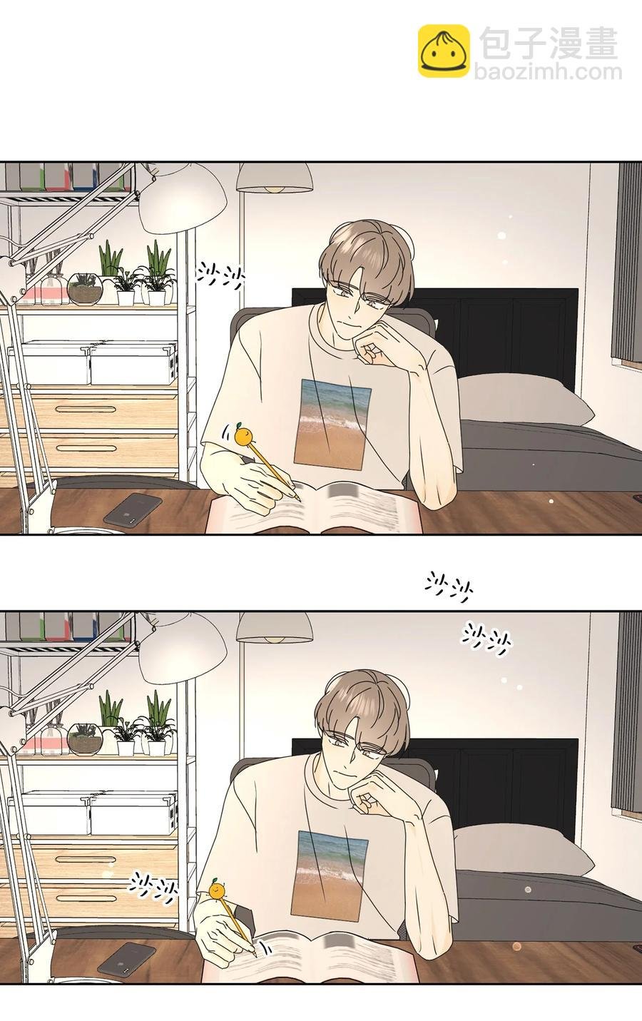 25 情侣款