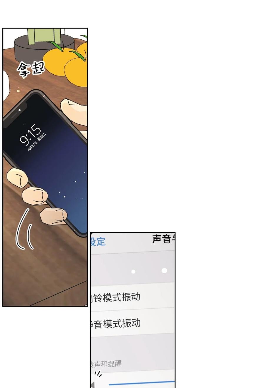 25 情侣款