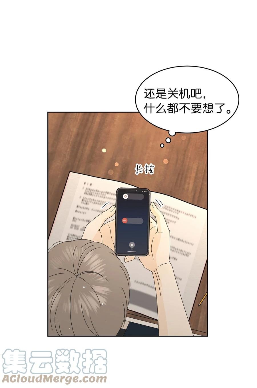 25 情侣款
