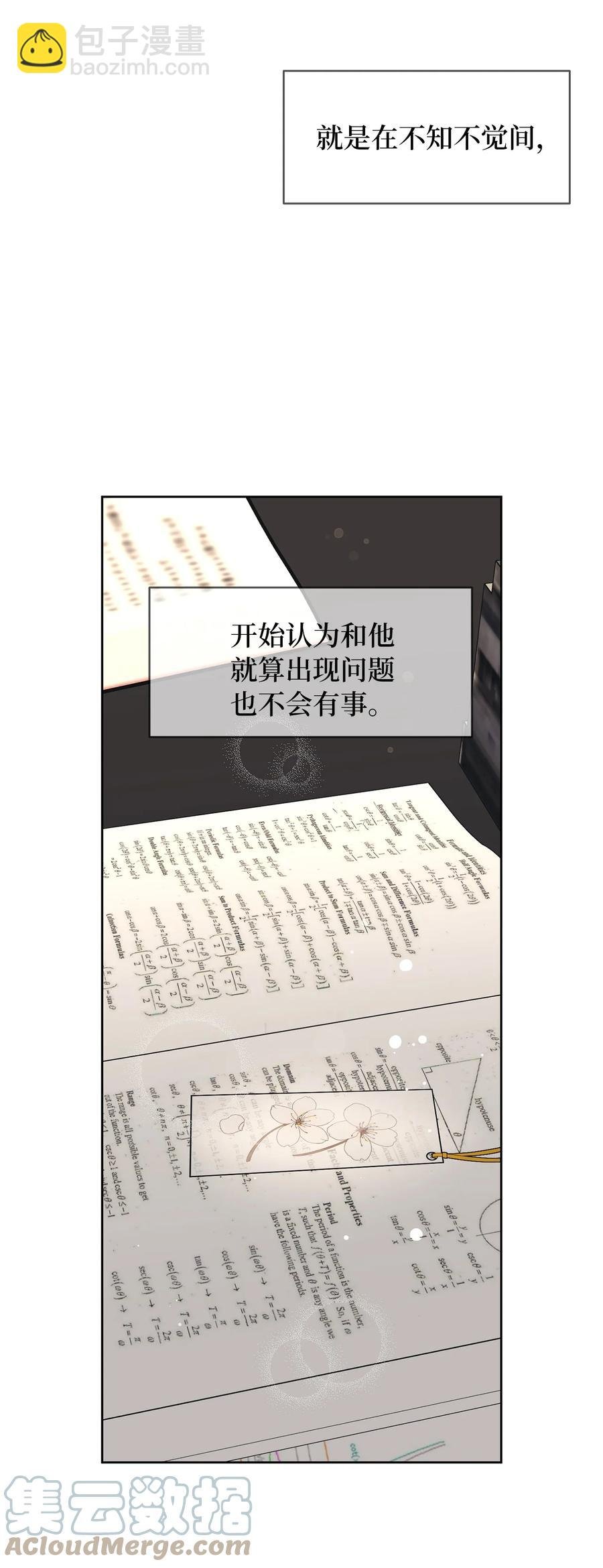 25 情侣款