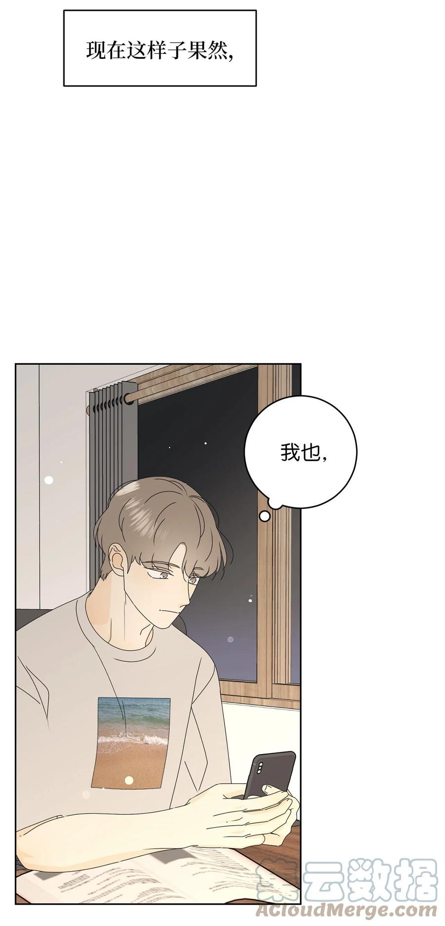 25 情侣款