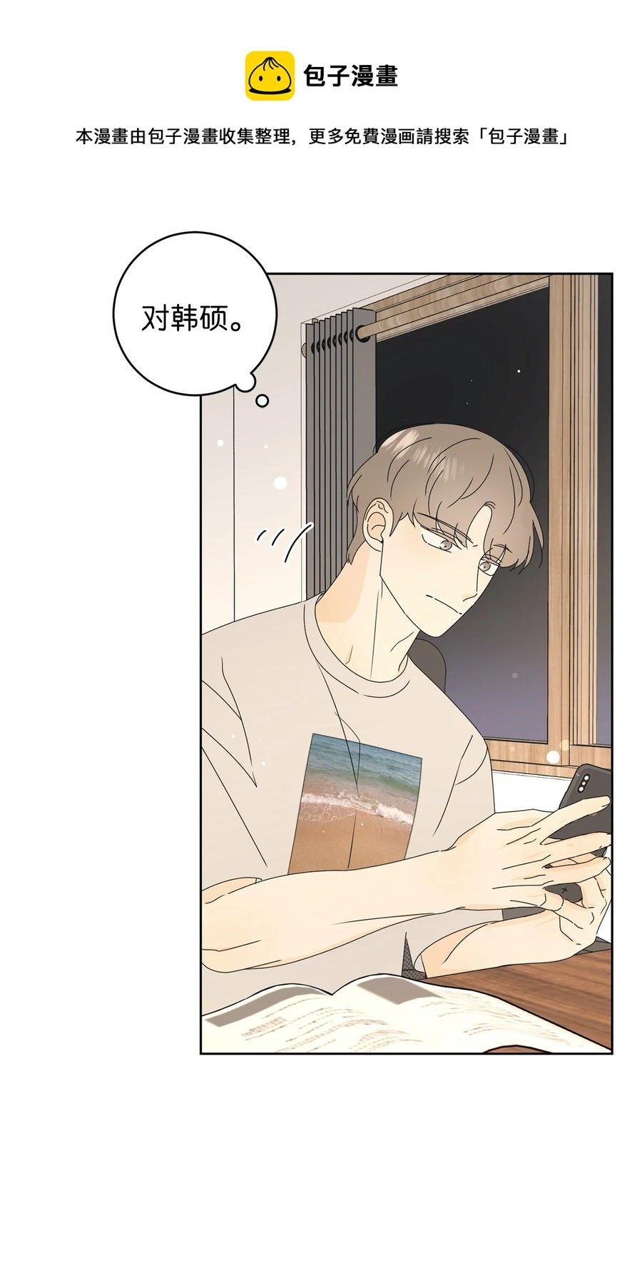 25 情侣款