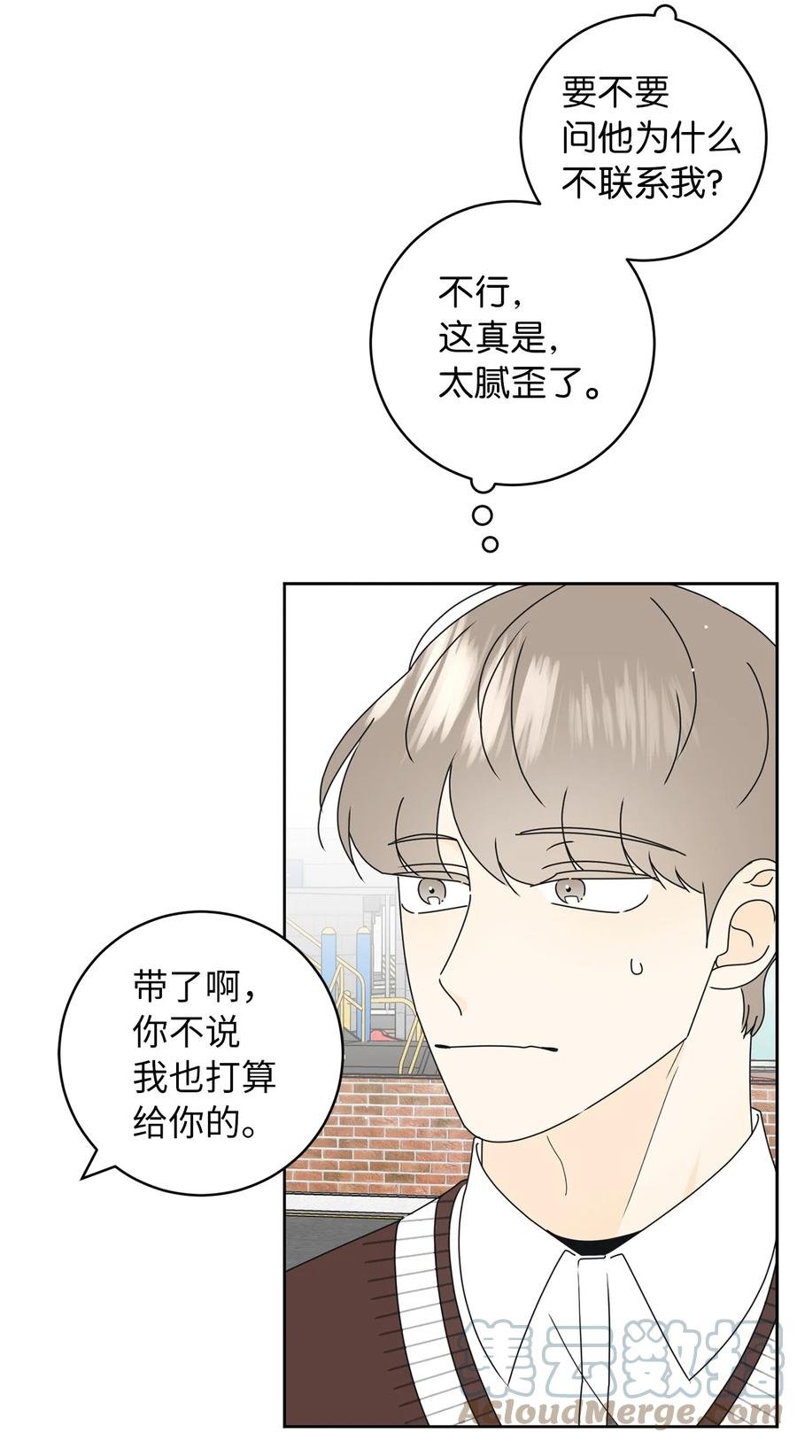 25 情侣款