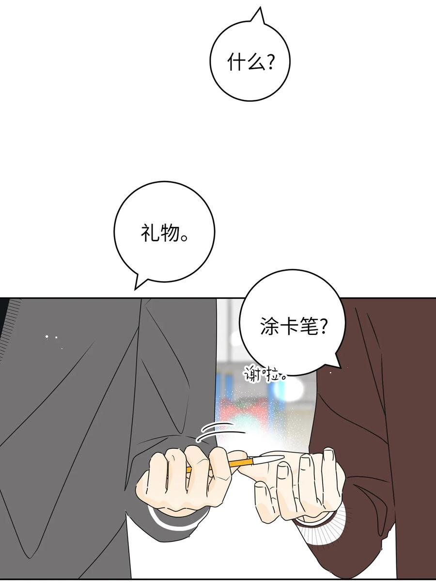25 情侣款