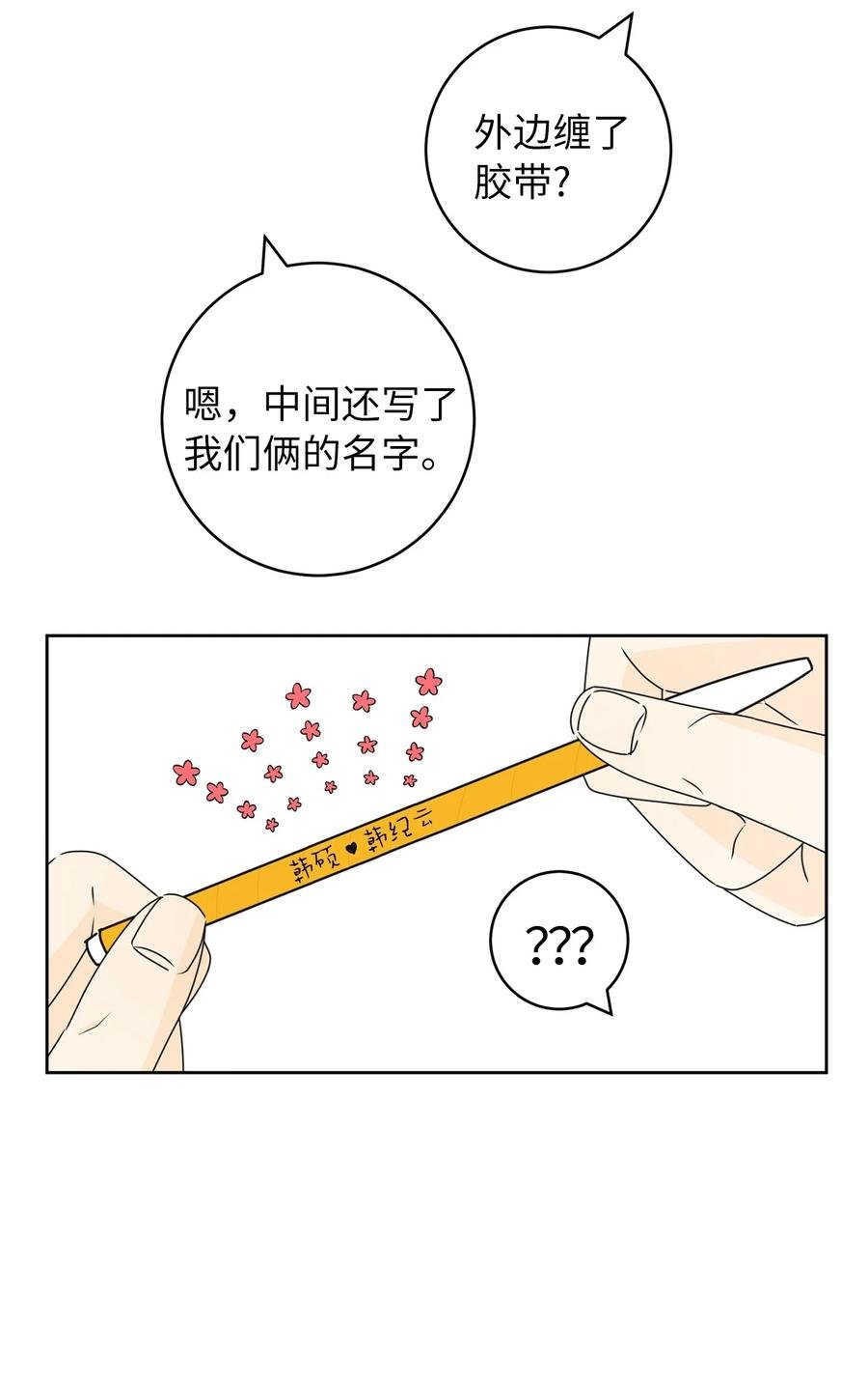 25 情侣款