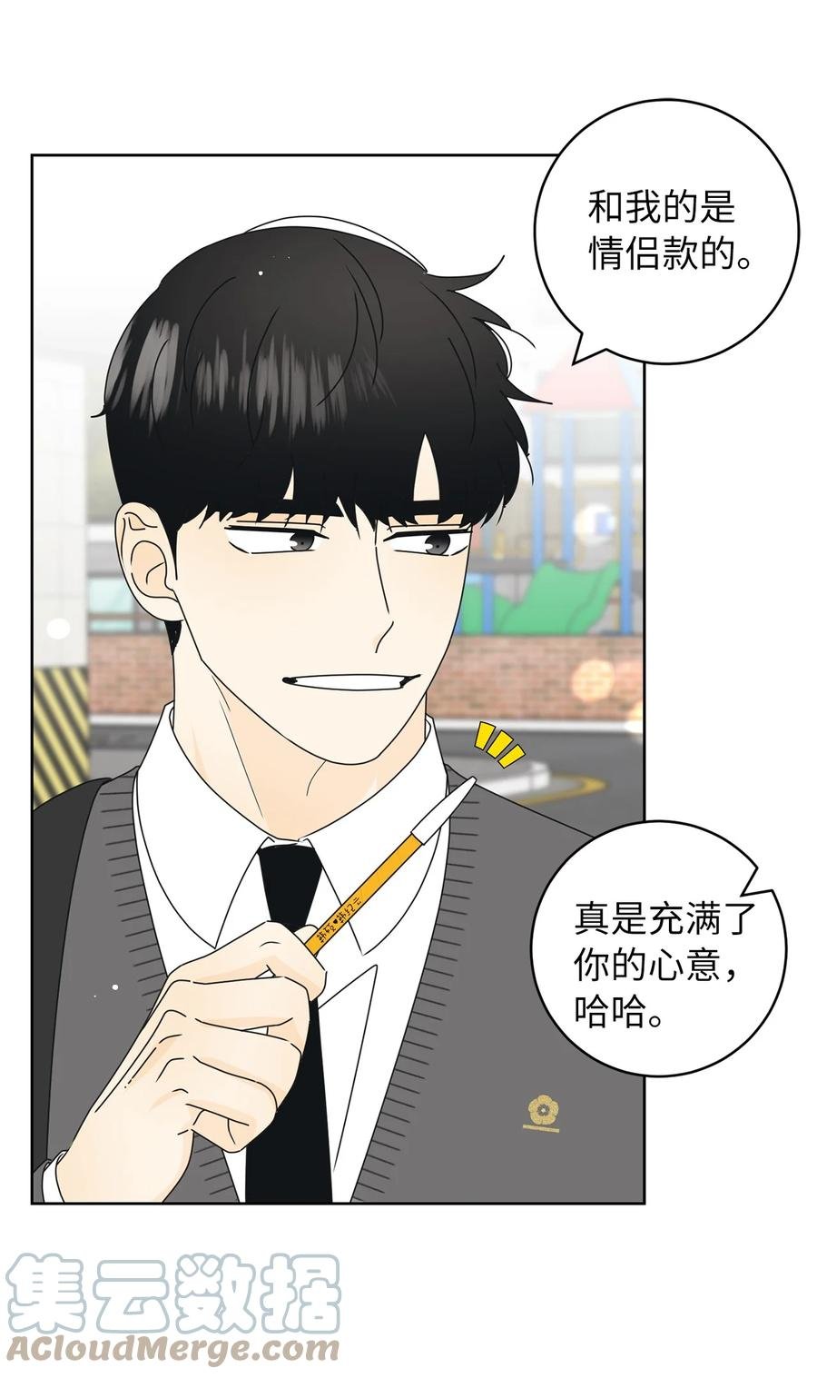 25 情侣款