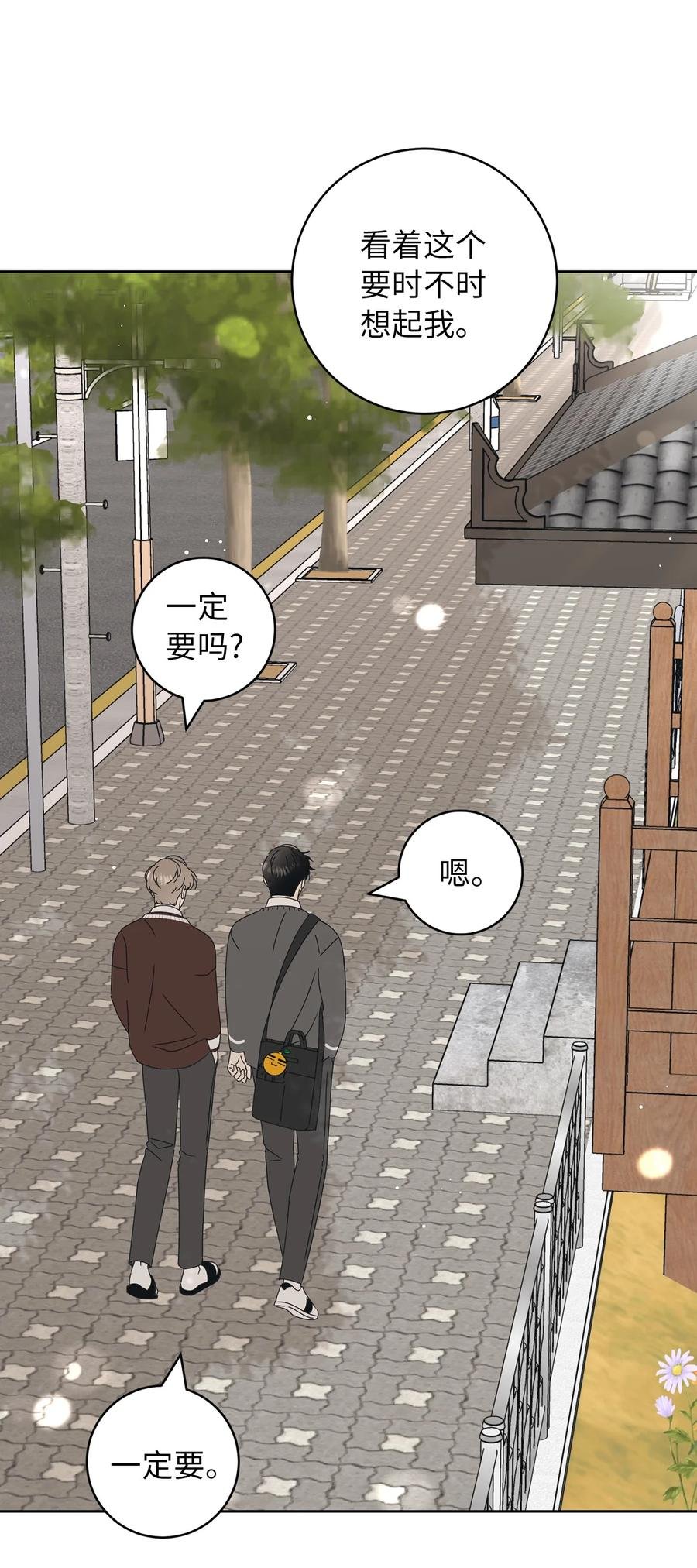 25 情侣款
