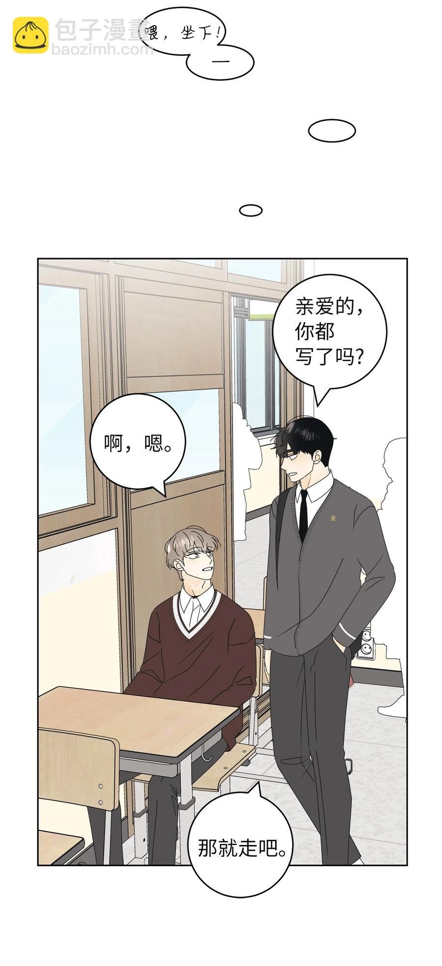 25 情侣款