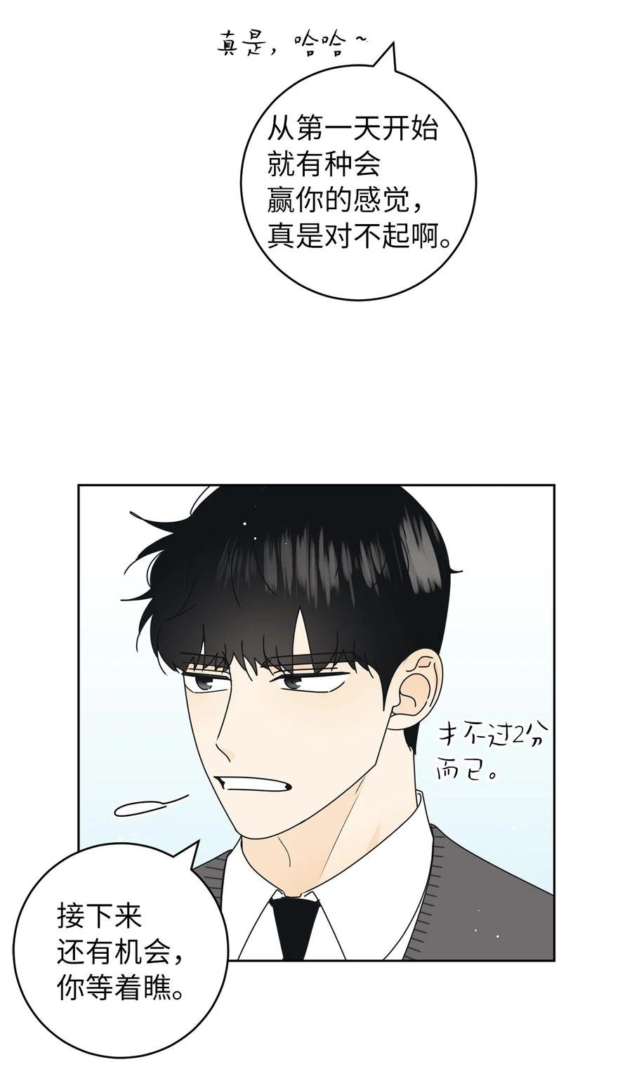 25 情侣款