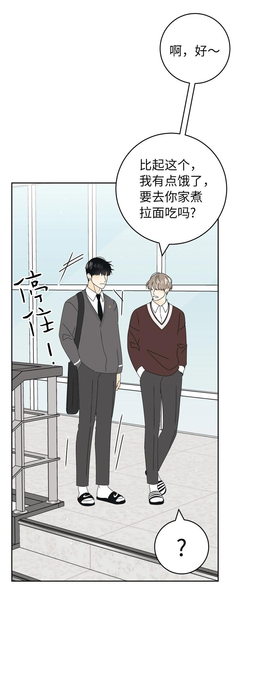25 情侣款