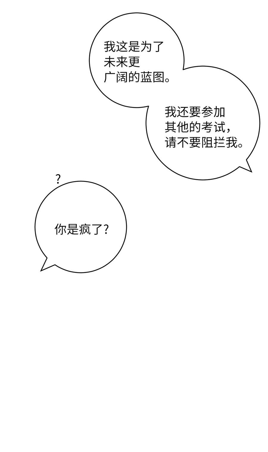 25 情侣款