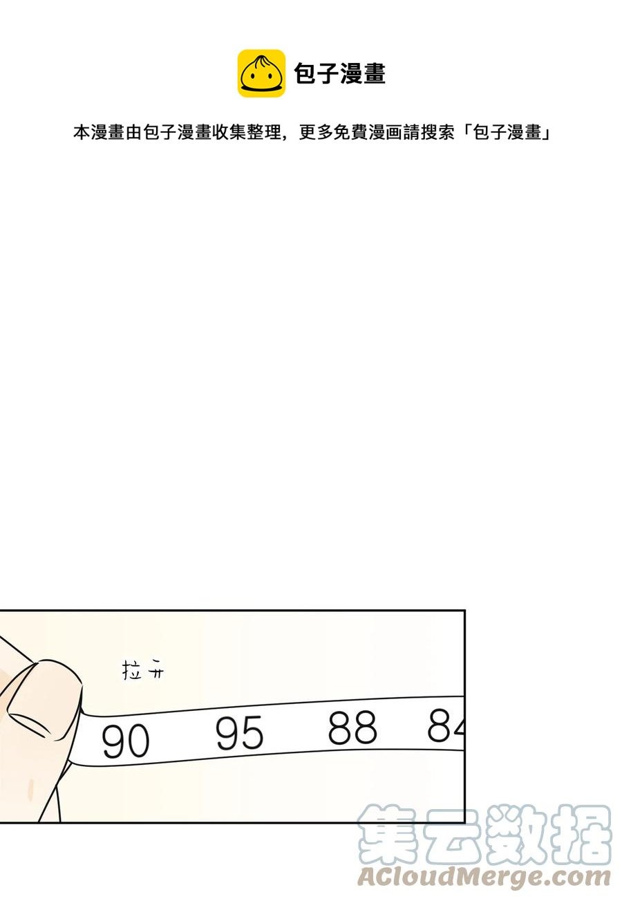 26 被打断的愿望