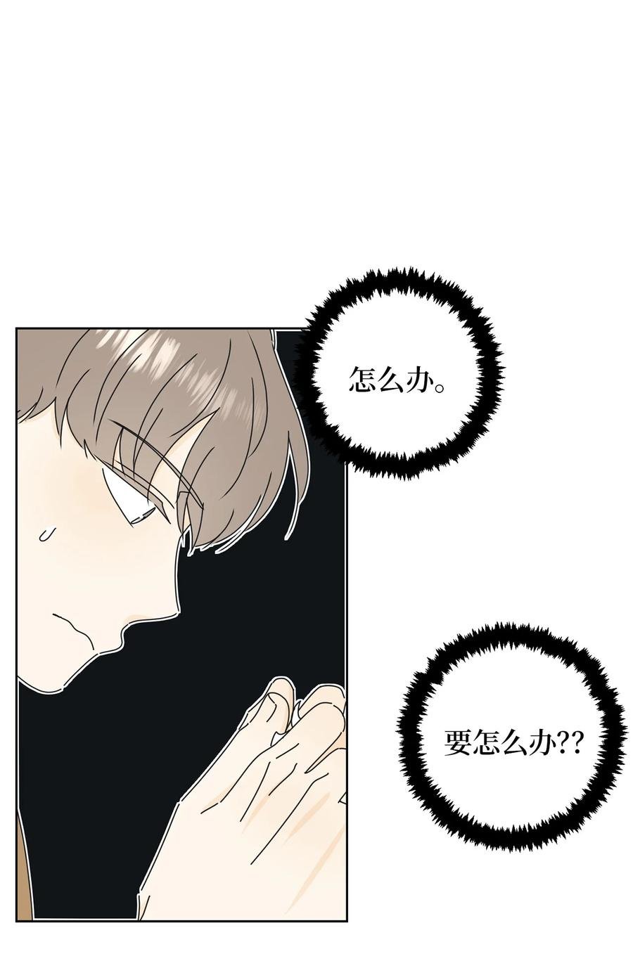 26 被打断的愿望