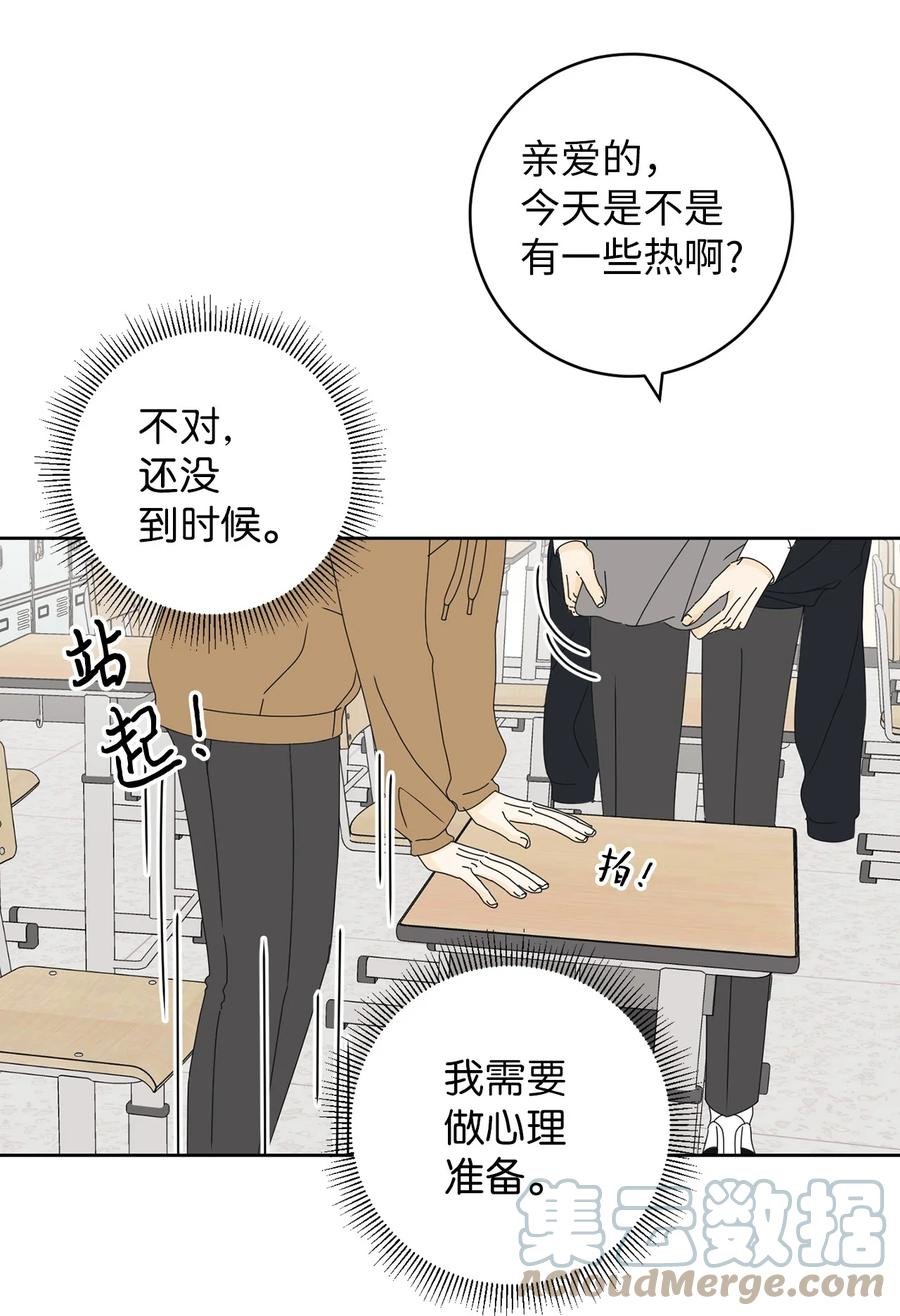 26 被打断的愿望