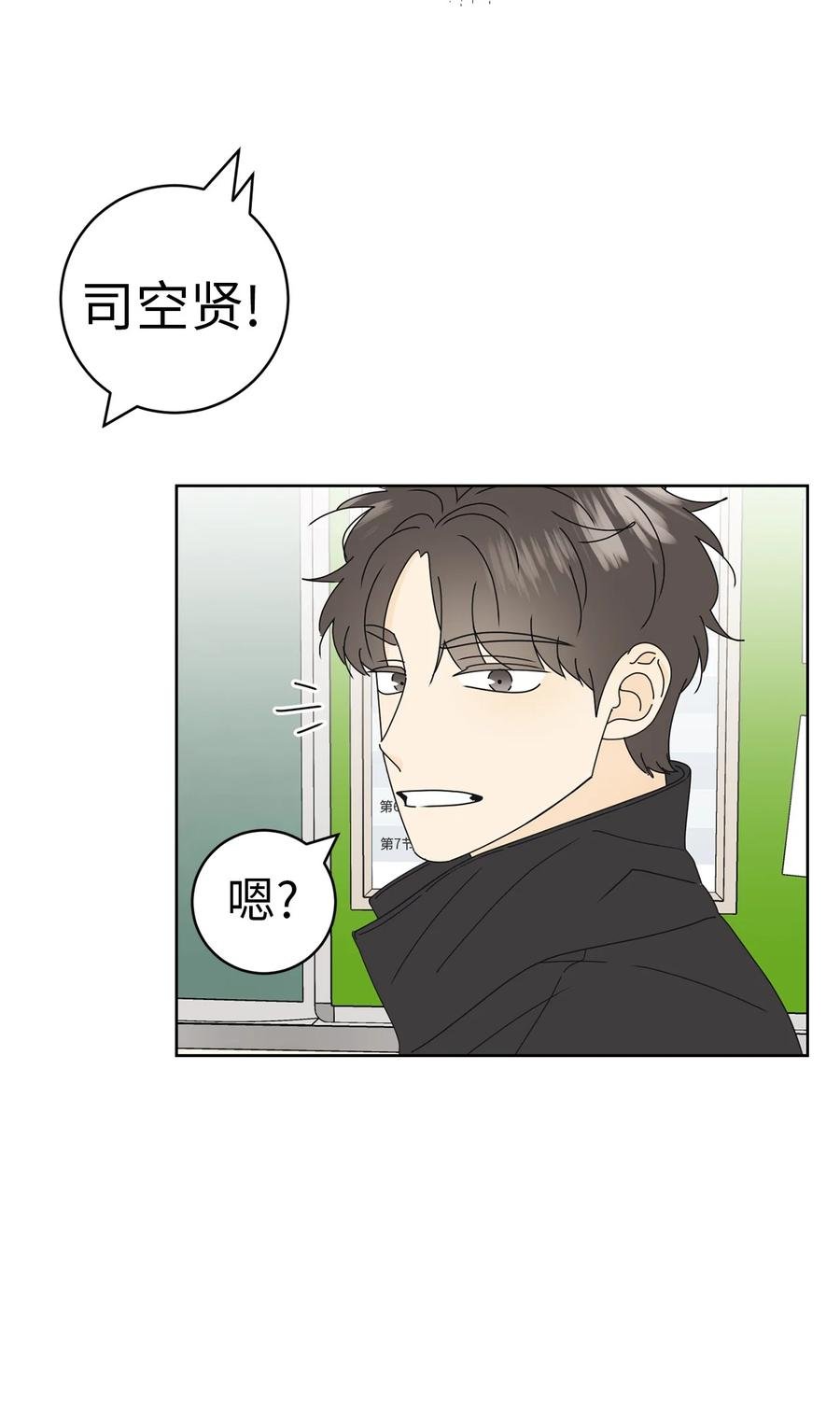 26 被打断的愿望