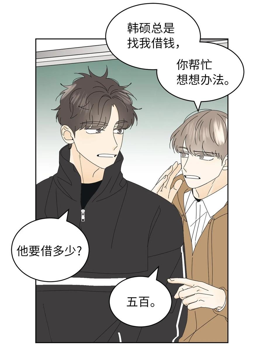 26 被打断的愿望