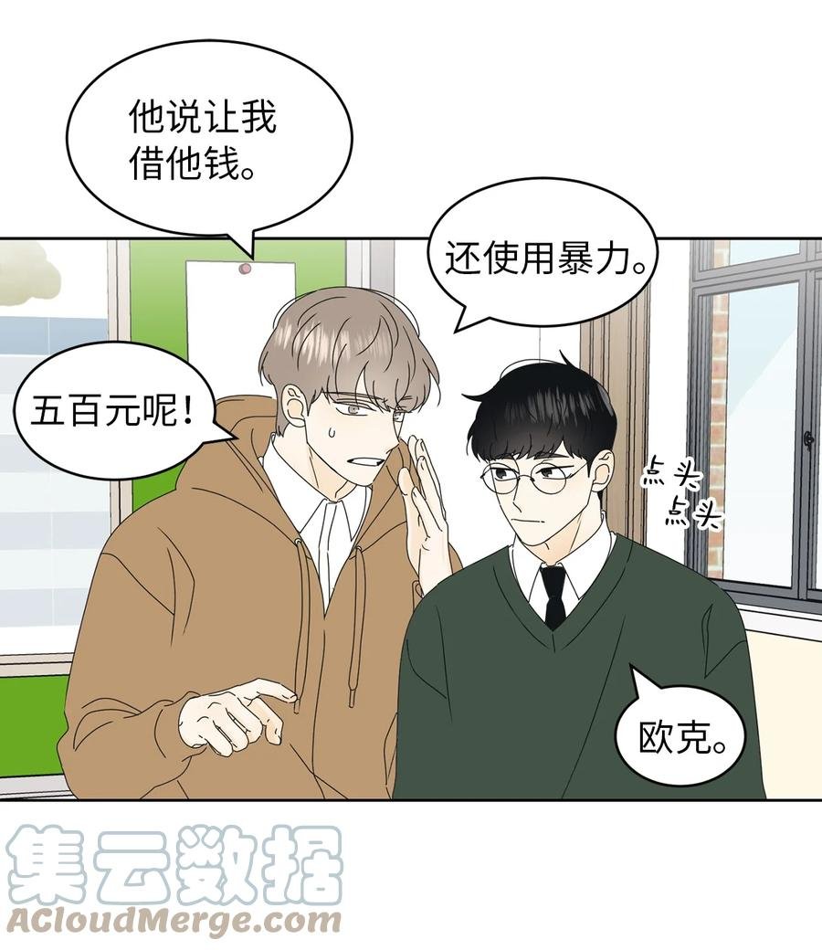 26 被打断的愿望