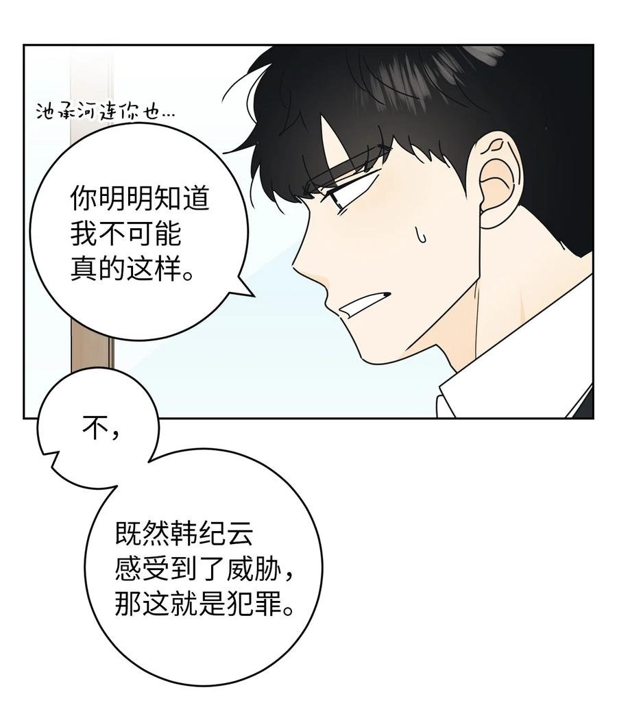 26 被打断的愿望