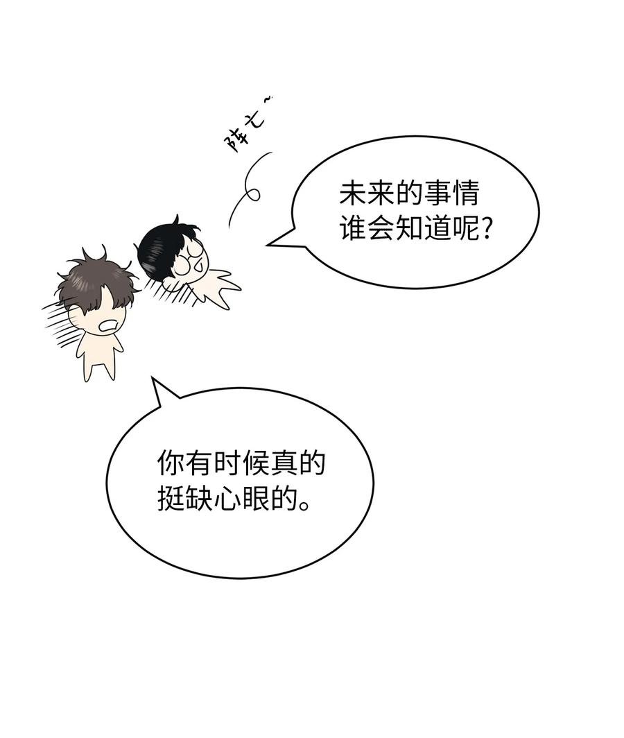 26 被打断的愿望