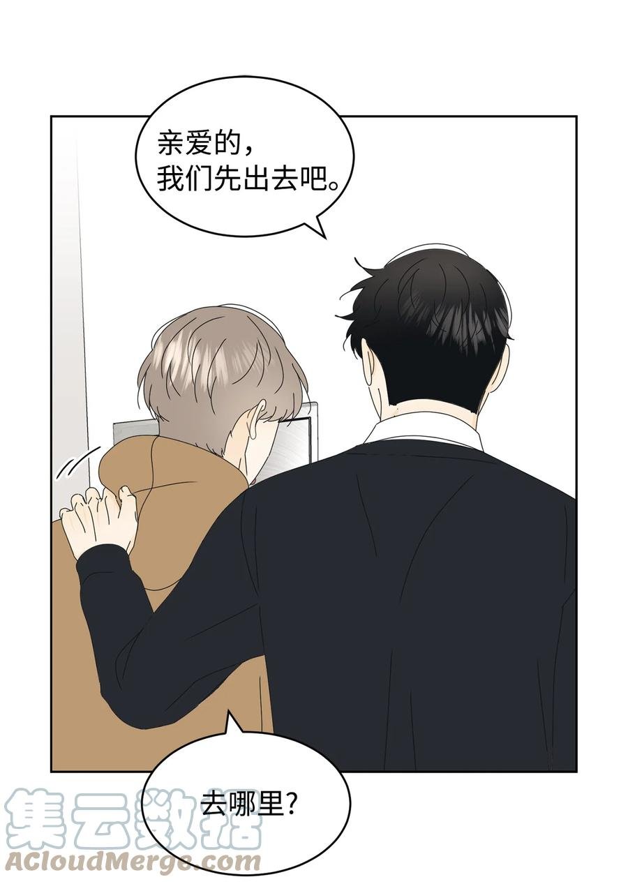 26 被打断的愿望