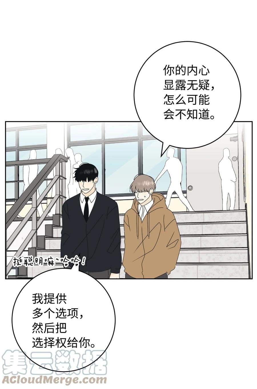 26 被打断的愿望