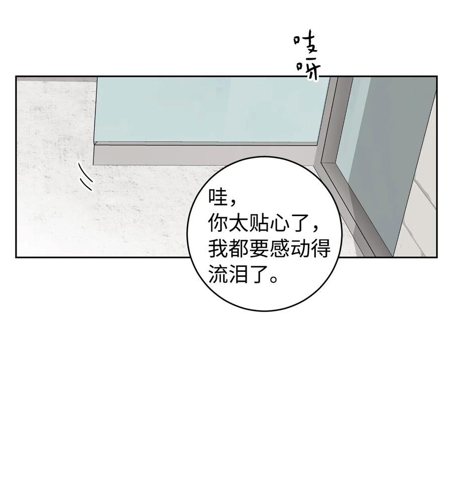 26 被打断的愿望