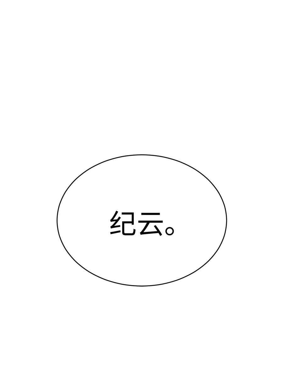 26 被打断的愿望