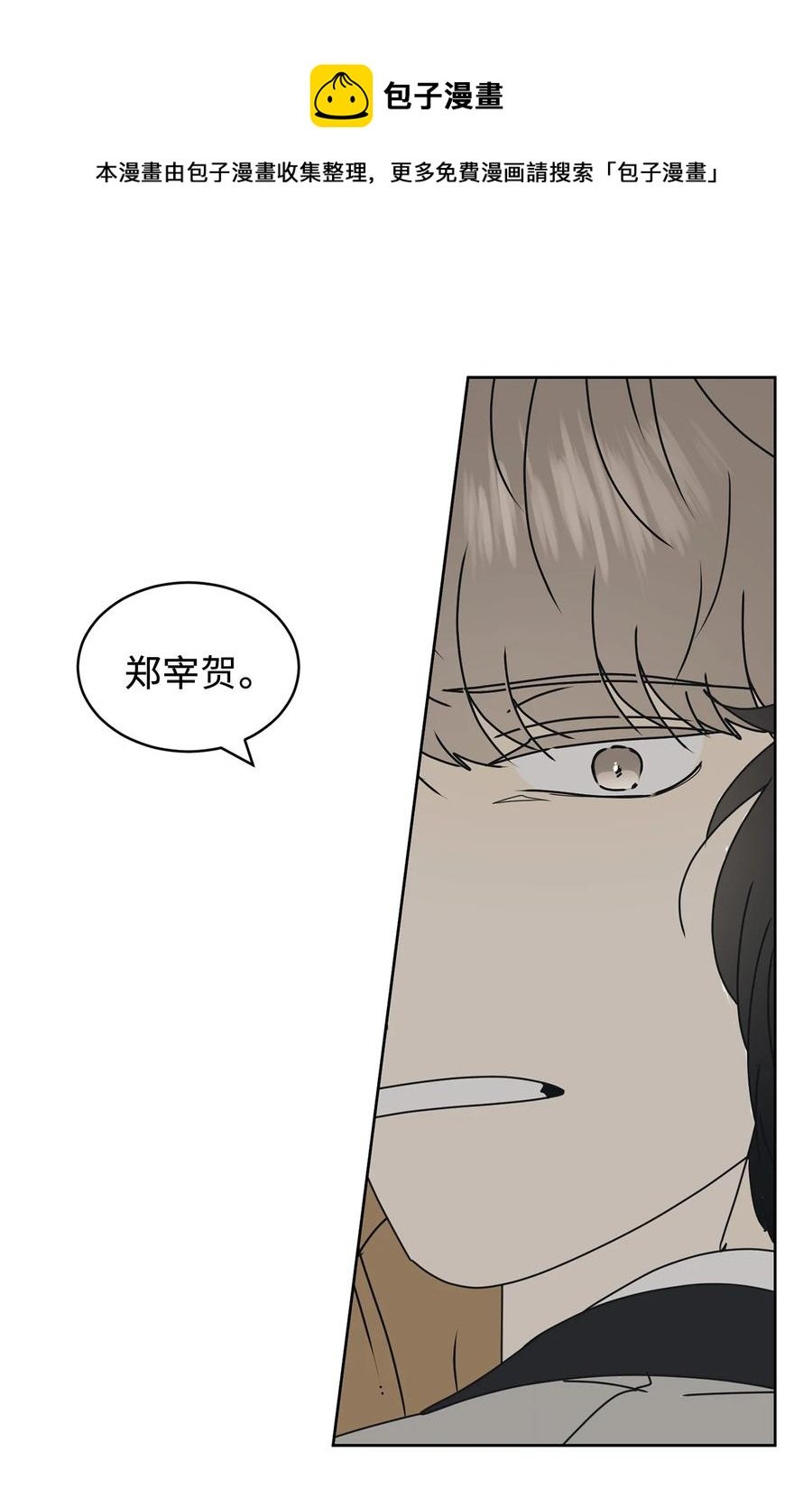 26 被打断的愿望