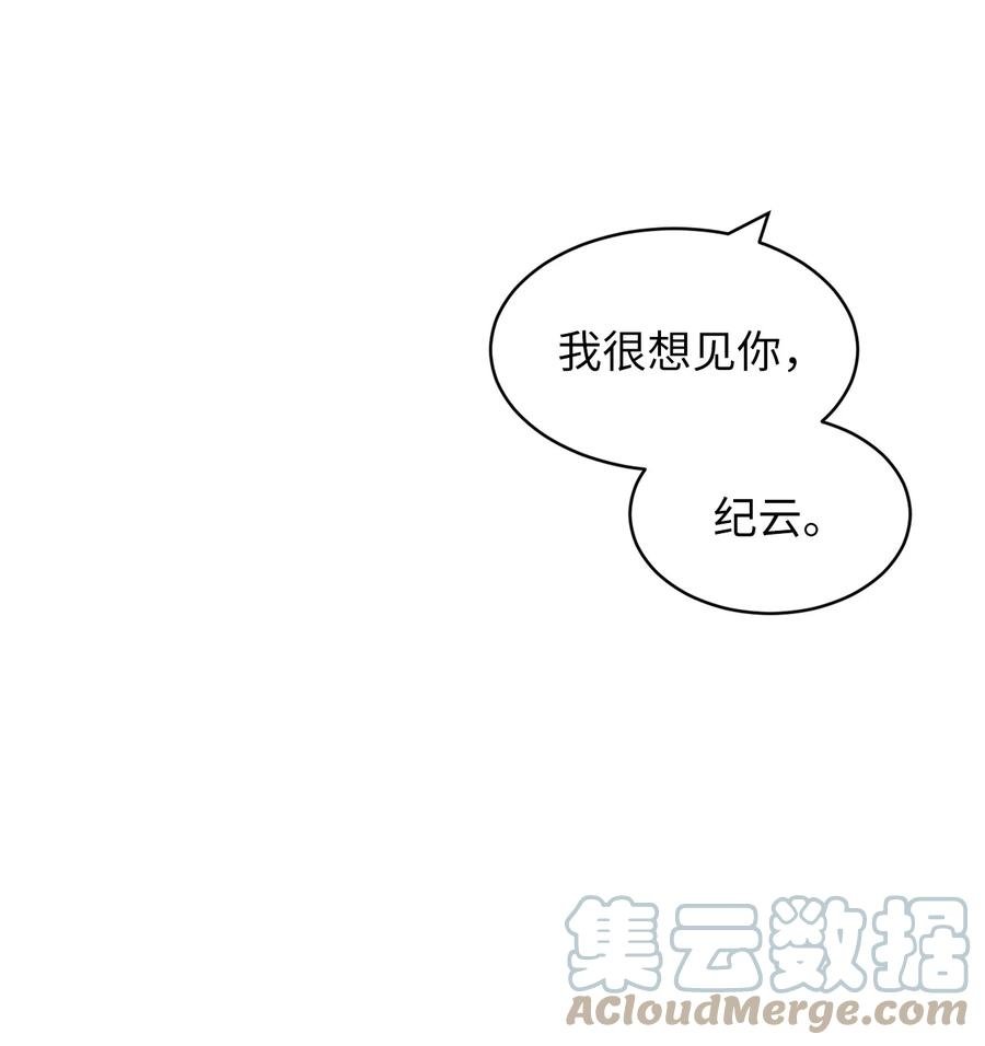 26 被打断的愿望