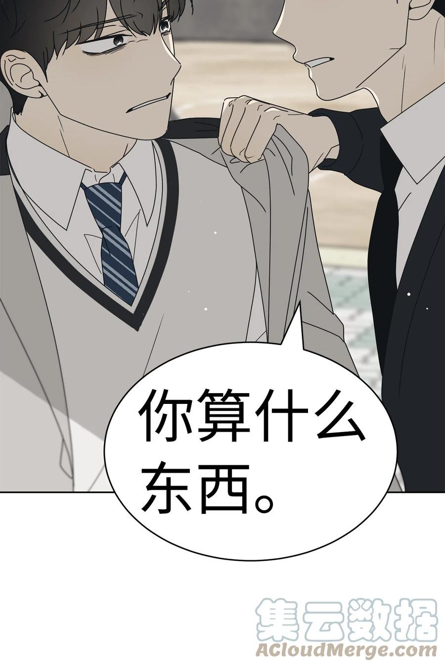 26 被打断的愿望