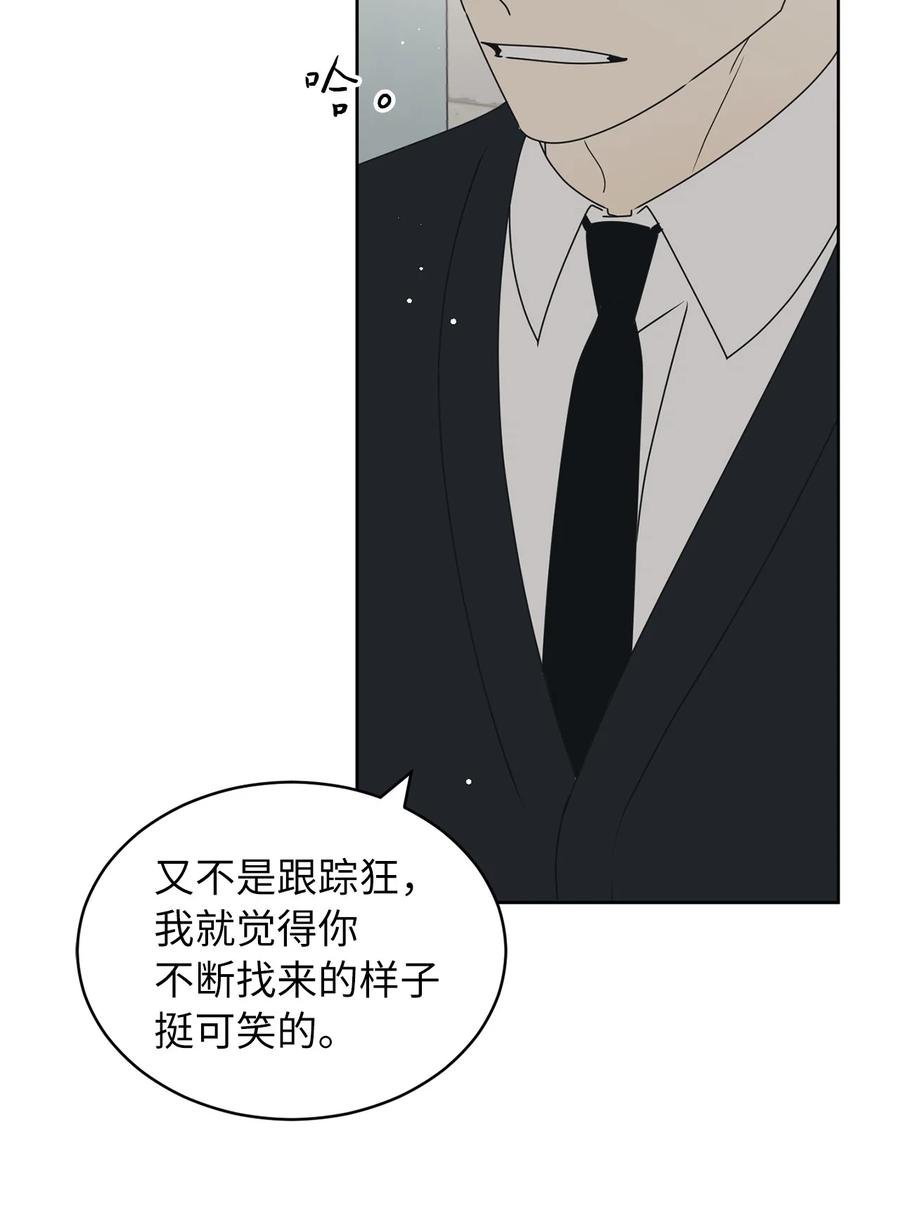 26 被打断的愿望