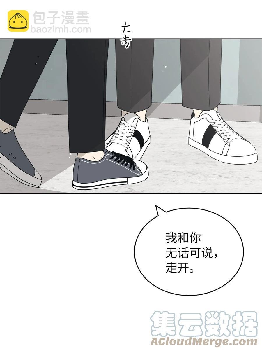 26 被打断的愿望
