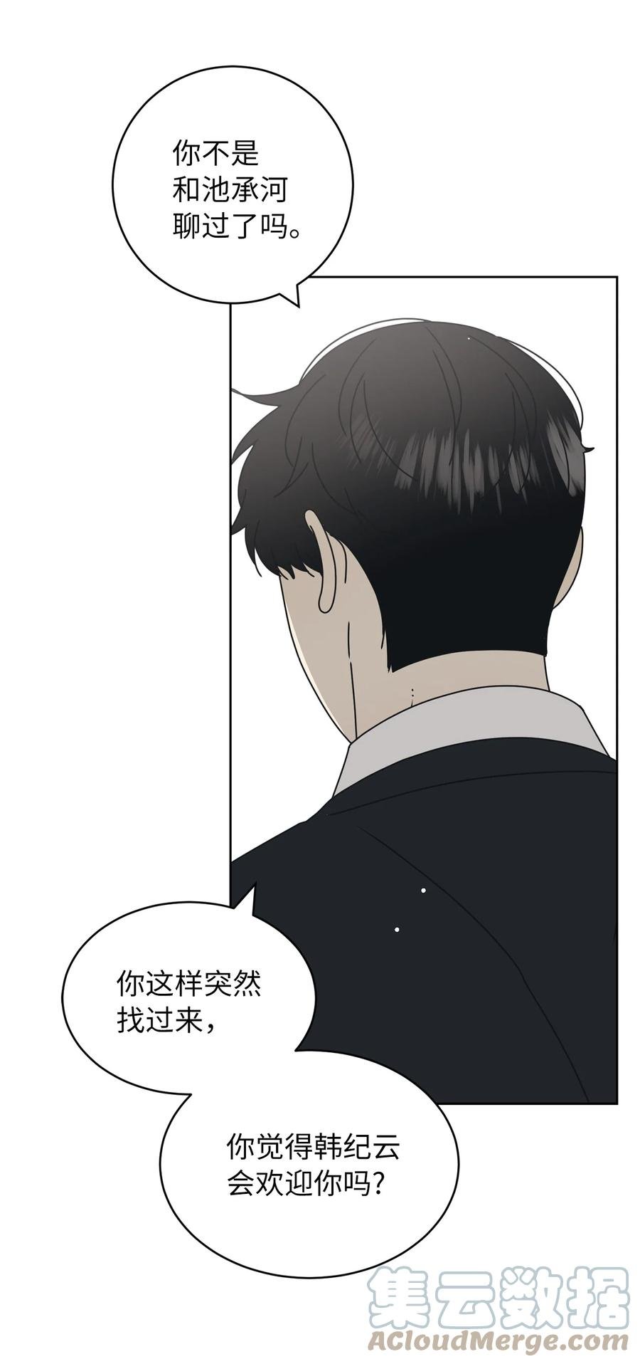 26 被打断的愿望