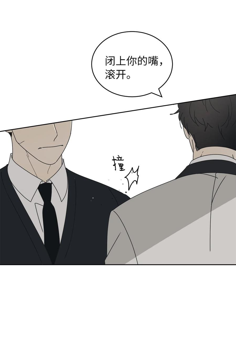 26 被打断的愿望