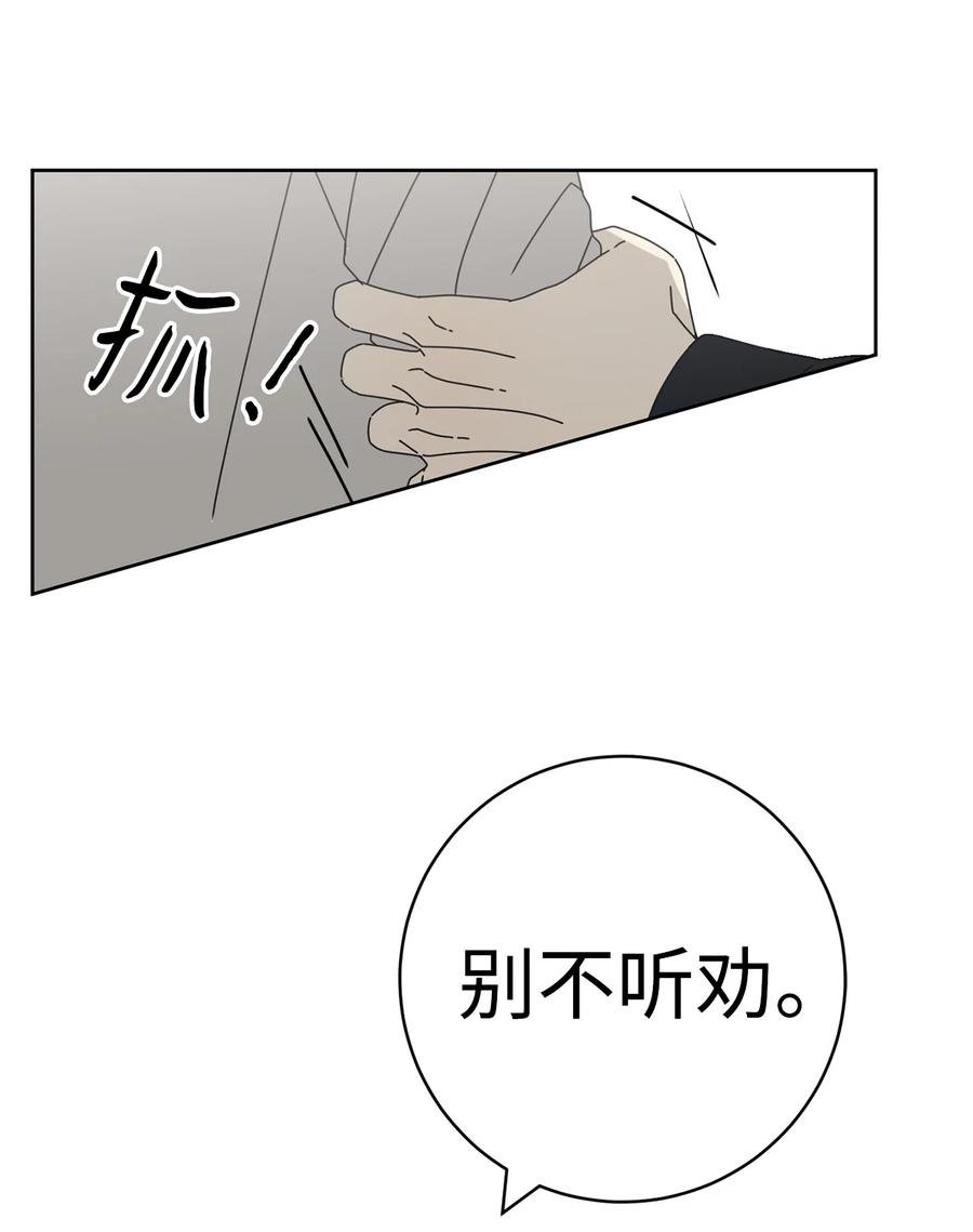 26 被打断的愿望