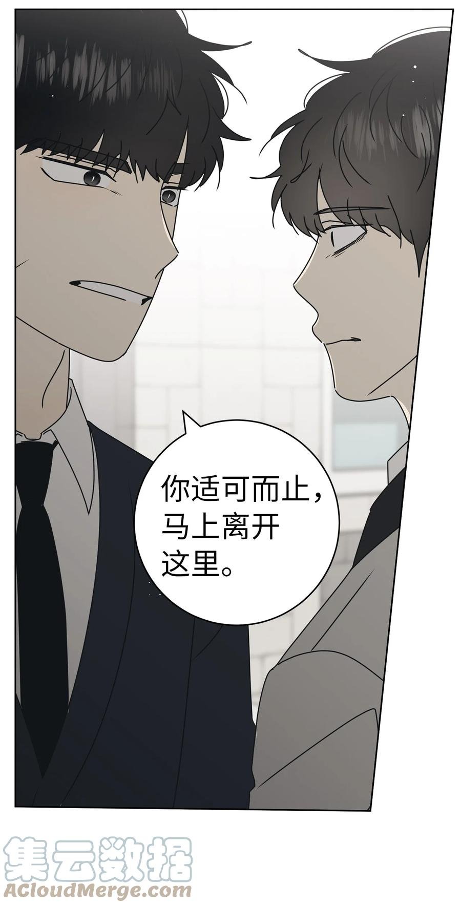 26 被打断的愿望