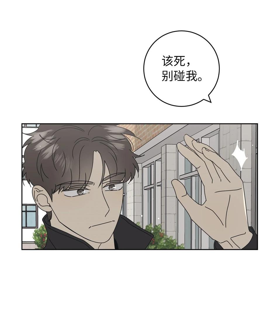 26 被打断的愿望