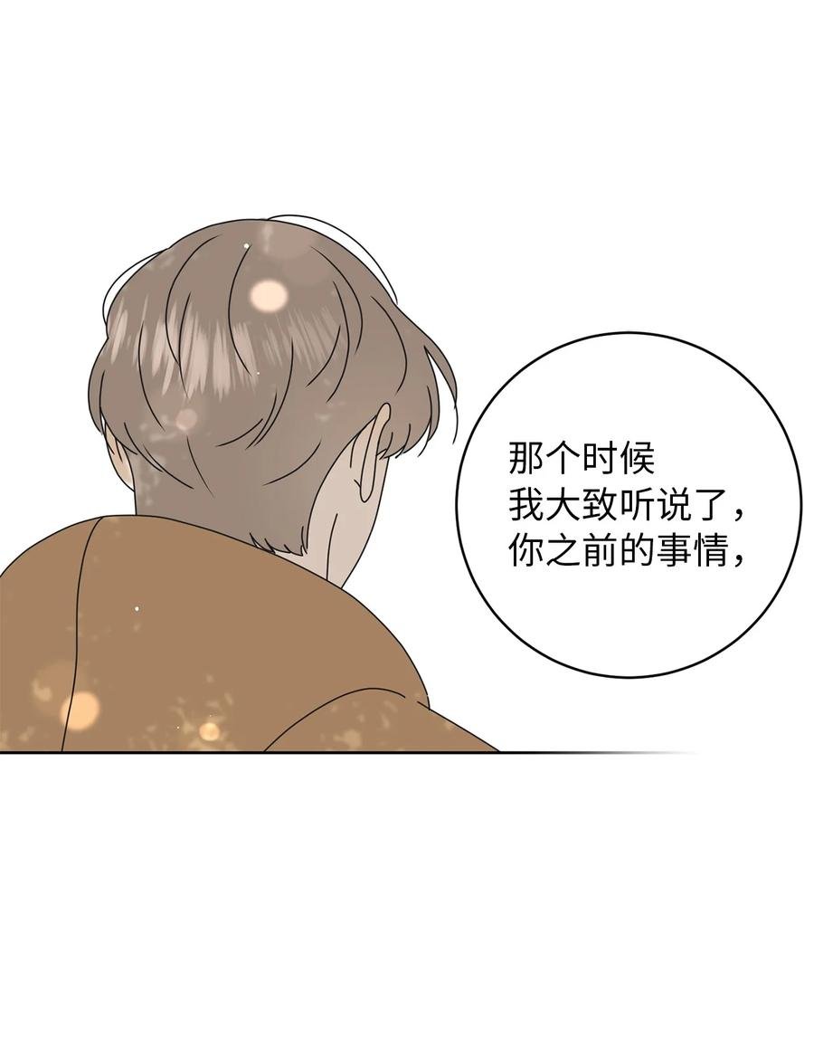 27 最初的善意