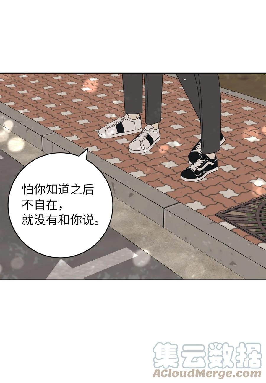 27 最初的善意