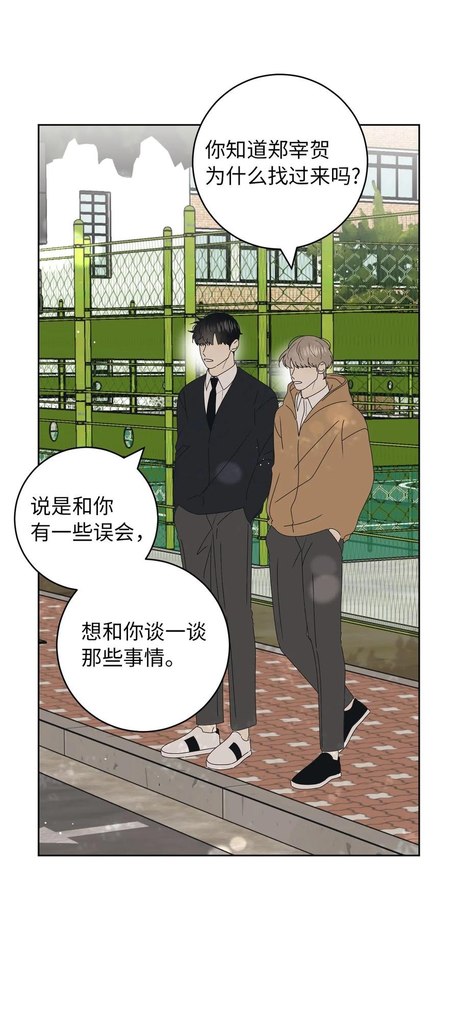 27 最初的善意