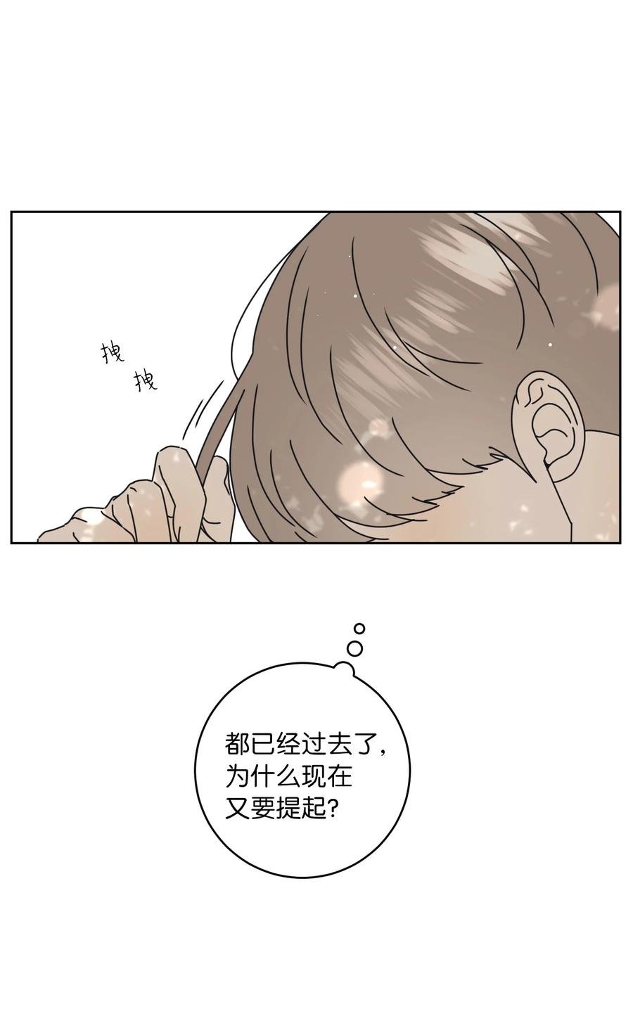27 最初的善意