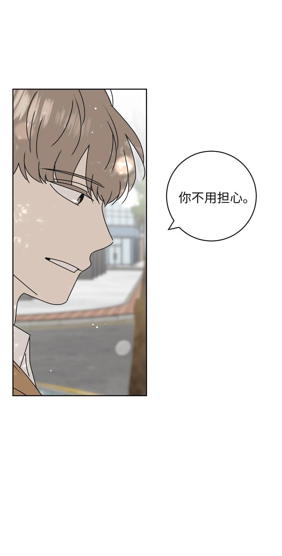 27 最初的善意